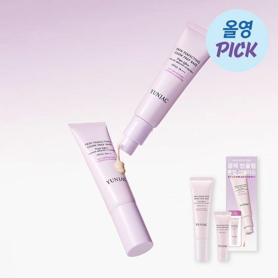 《olive young連線》YUNJAC Skin Perfecting Glow Prep Base 30ml+10ml