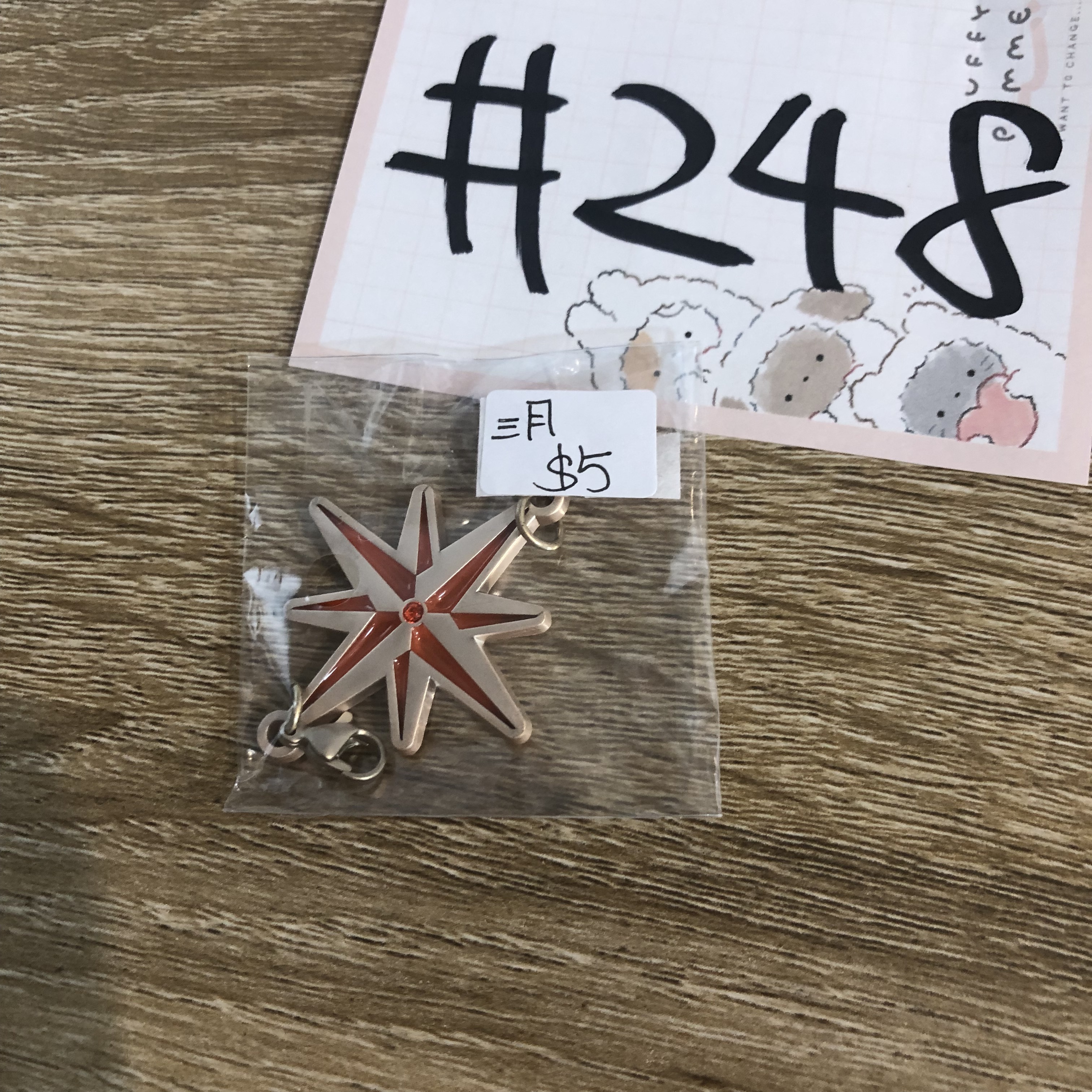 I7 三月 掛件#248