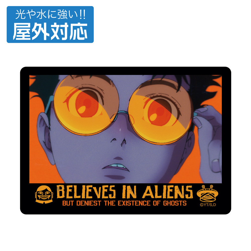 Cospa 0519 オカルン 屋外対応ステッカー [TVアニメ『ダンダダン』]