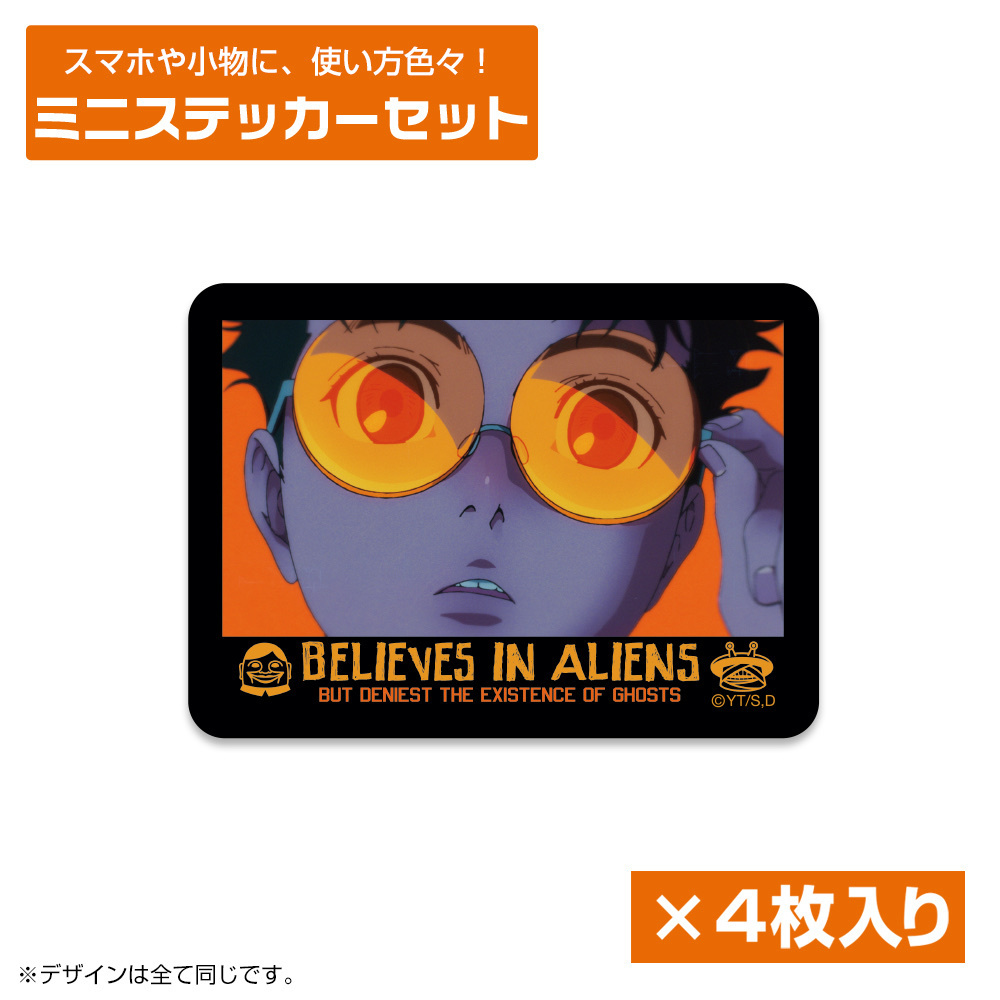 Cospa 0519 オカルン ミニステッカーセット [TVアニメ『ダンダダン』]