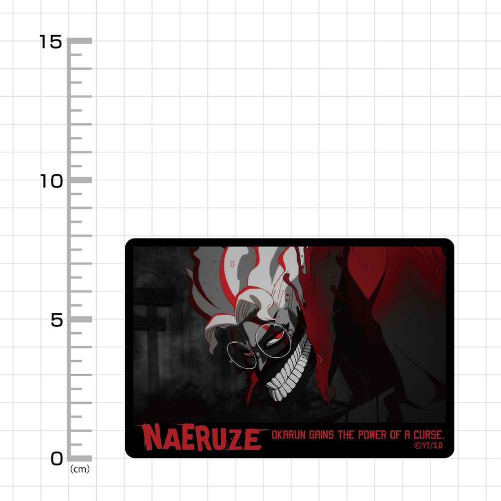 Cospa 0519 オカルン（変身） 屋外対応ステッカー [TVアニメ『ダンダダン』]