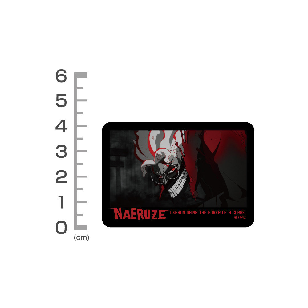 Cospa 0519 オカルン（変身） ミニステッカーセット [TVアニメ『ダンダダン』]