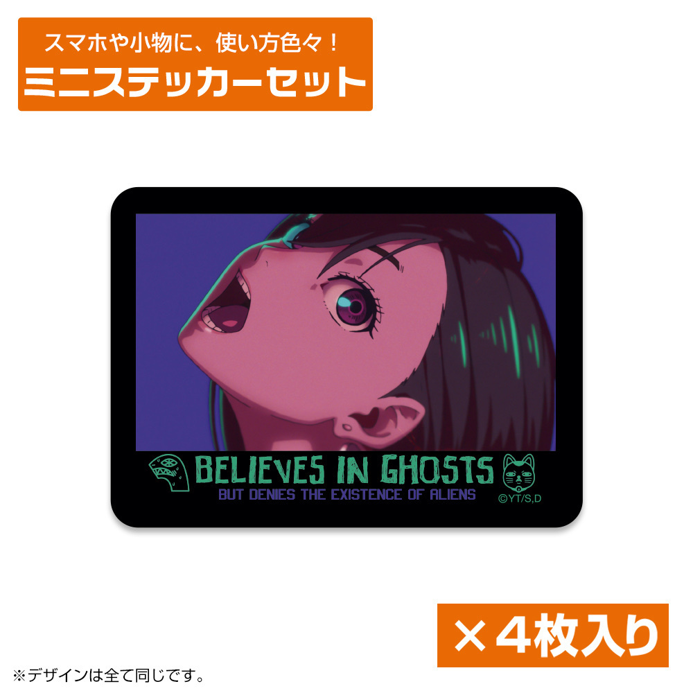 Cospa 0519 モモ ミニステッカーセット [TVアニメ『ダンダダン』]