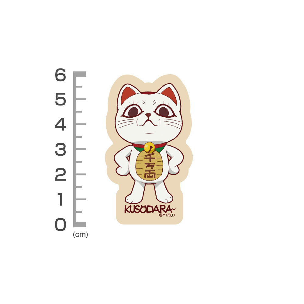 Cospa 0519 ターボババア（招き猫） ミニステッカーセット [TVアニメ『ダンダダン』]