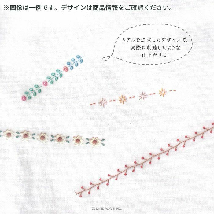 日本MIND WAVE．7mm細幅stitch系列 透明PET紙膠帶  共12款