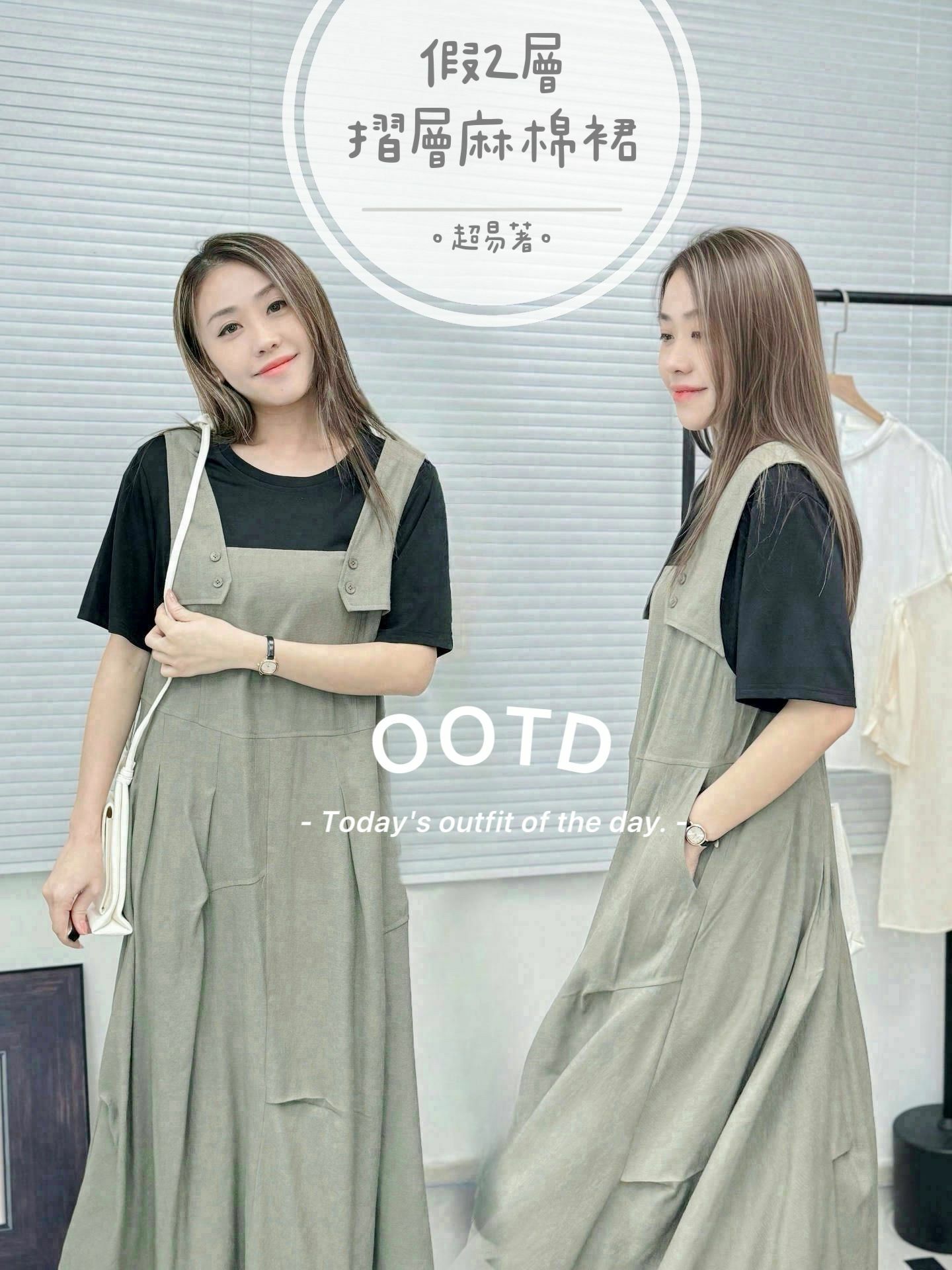 OP#7200 🤍棉麻摺摺層假兩件連身裙