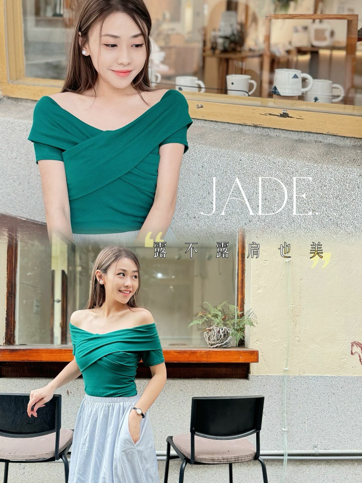 TOP#7206 🤍祖母交差上衣