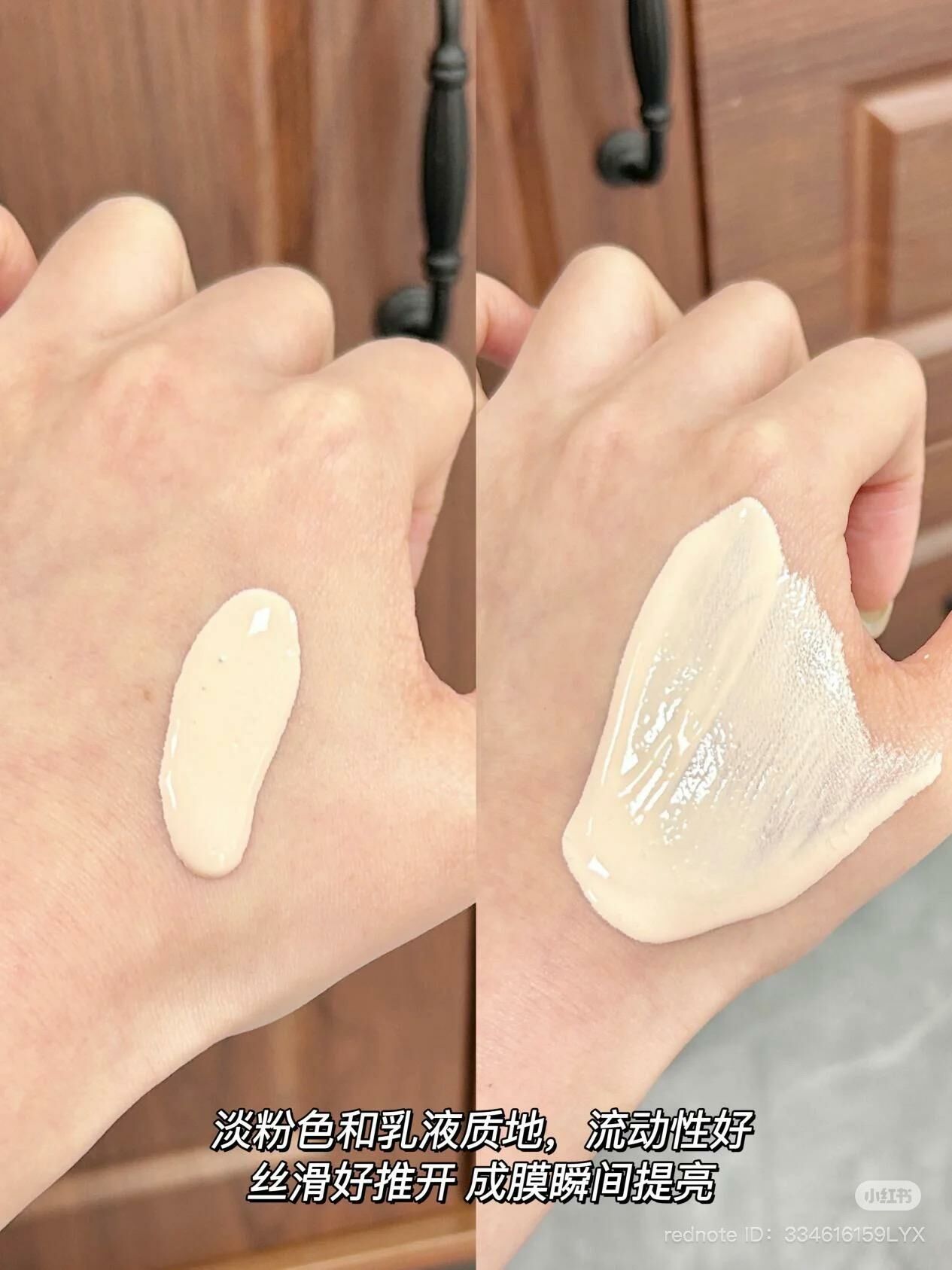 Unny Club Clear Whitening Sunscreen Lotion