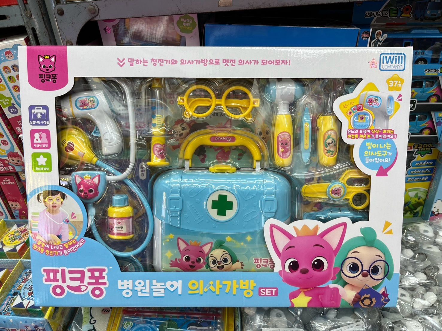 韓國直送🇰🇷 - Pink Fong 醫院醫生玩具套裝