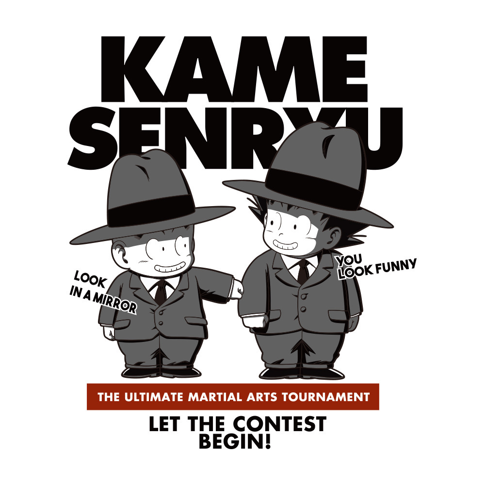 Cospa 0512 スーツの悟空＆クリリン Tシャツ [ドラゴンボール] ASH