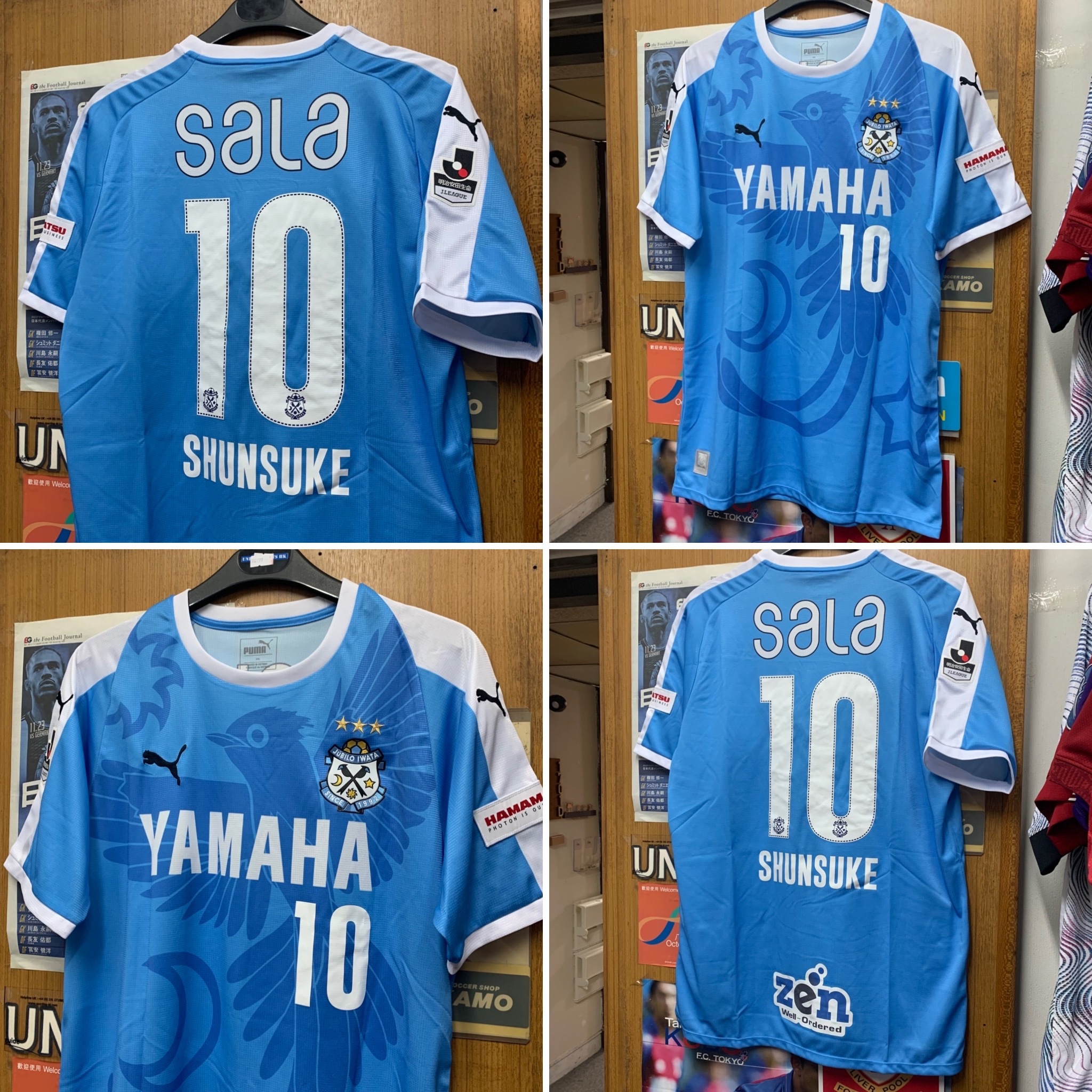 2018 Iwata Jubilo Home Shirt with 10 SHUNSUKE [Used, 2XL 90% New]