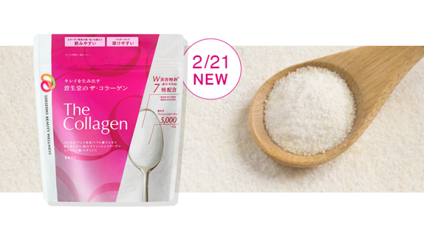 The Collagen膠原蛋白粉