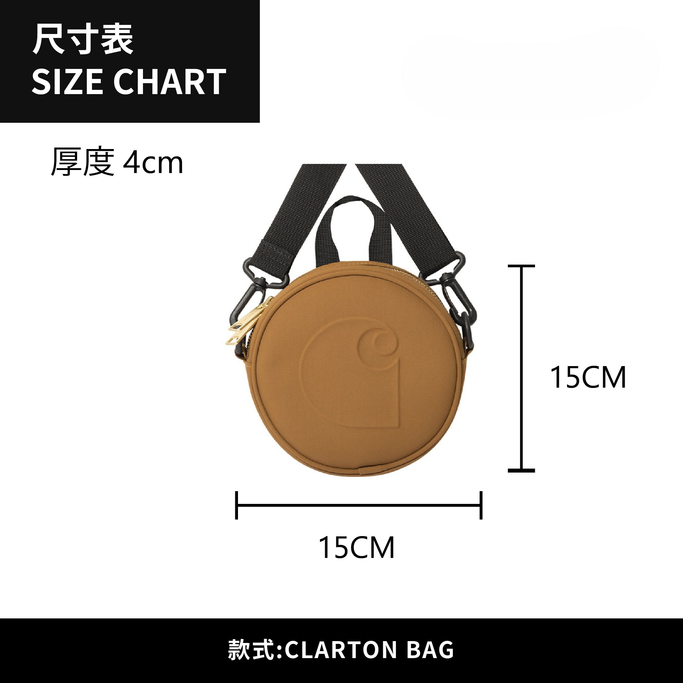 ☆ETW☆【EASY TO WEAR】CARHARTT WIP Clarton Bag 圓餅包 小包