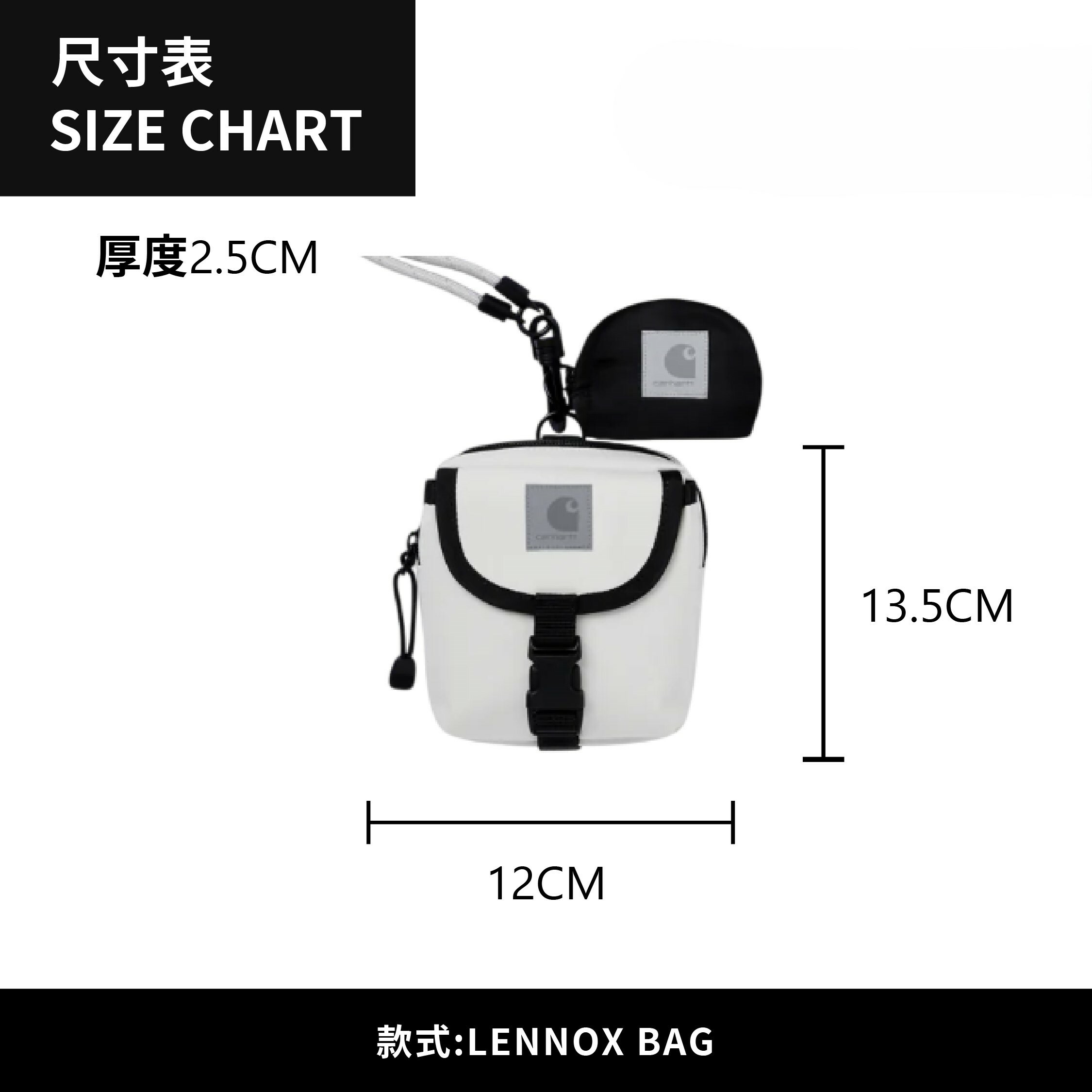 ☆ETW☆【EASY TO WEAR】CARHARTT WIP Lennox Bag 可拆卸小包 小方包