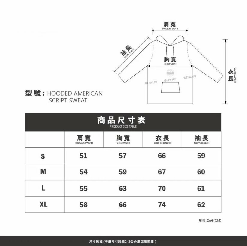 ☆ETW☆【EASY TO WEAR】歐版 CARHARTT WIP Hooded American Script Sweat 刺繡 帽T