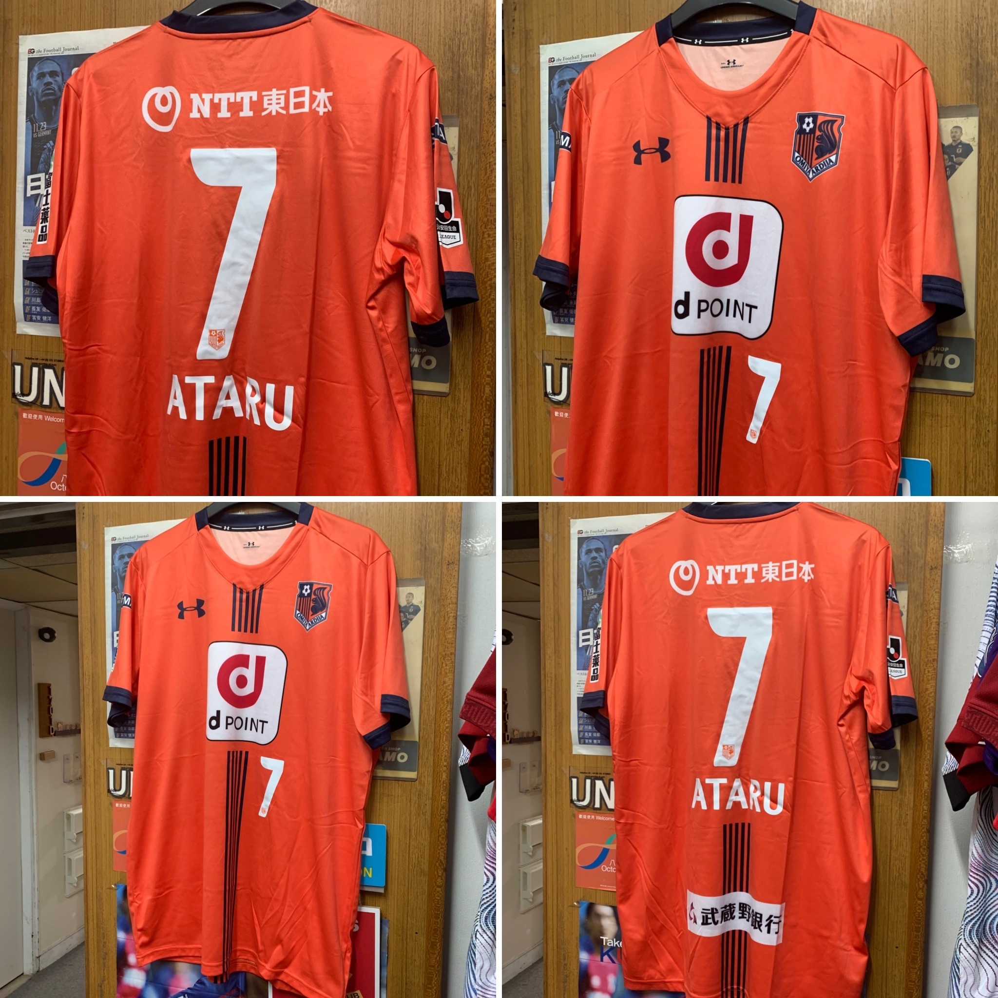2017 Omiya Ardija Home Shirt with 7 ATARU [Used, 2XL 90% New]