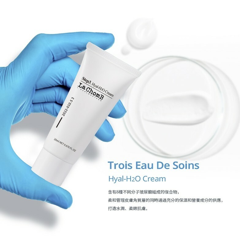 La ChomB - Calming Moisture Repair Cream 鎮靜保濕修護霜 60ml(有效期至2028 May）