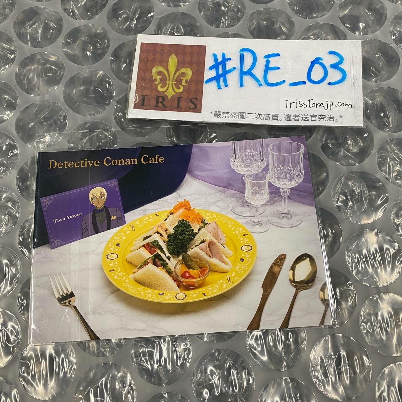 名偵探柯南 安室 紙品 #RE_03