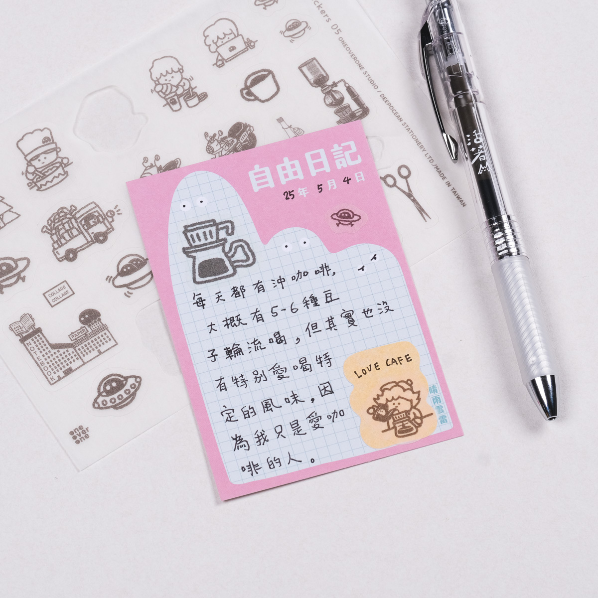 膠版印章的和紙貼紙 05 / 一分之一工作室 / TAIWAN