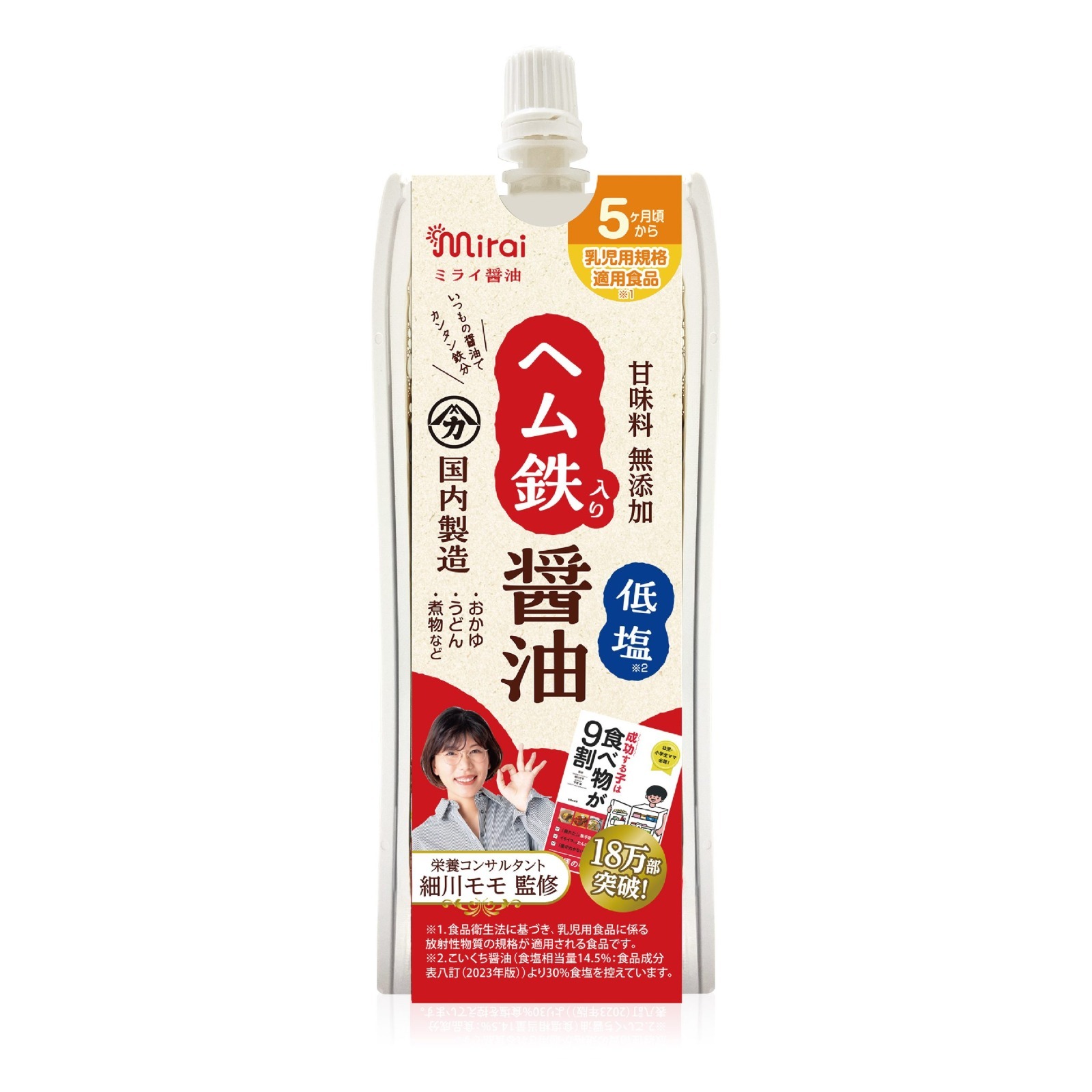 Edison Mama - MIRAI 兒童血紅鐵元素醬油 (150ml)