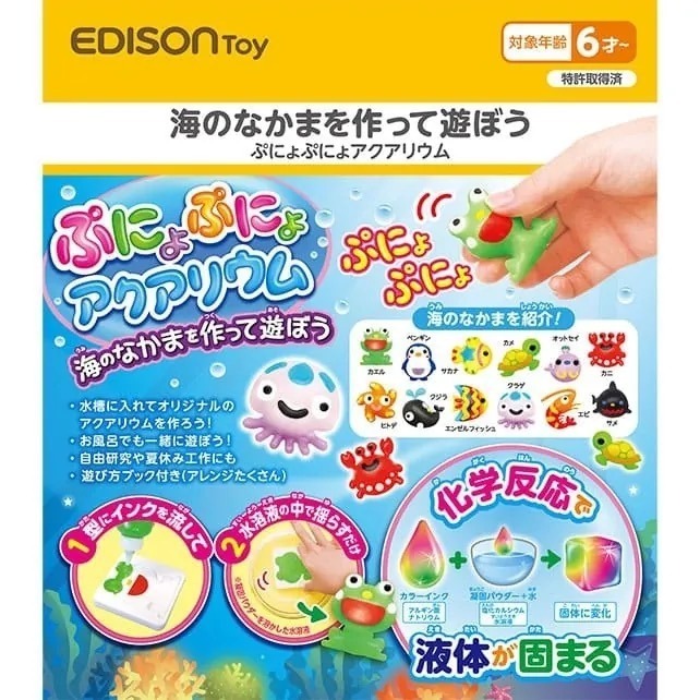 EDISONmama 夢幻水族館 (12色)