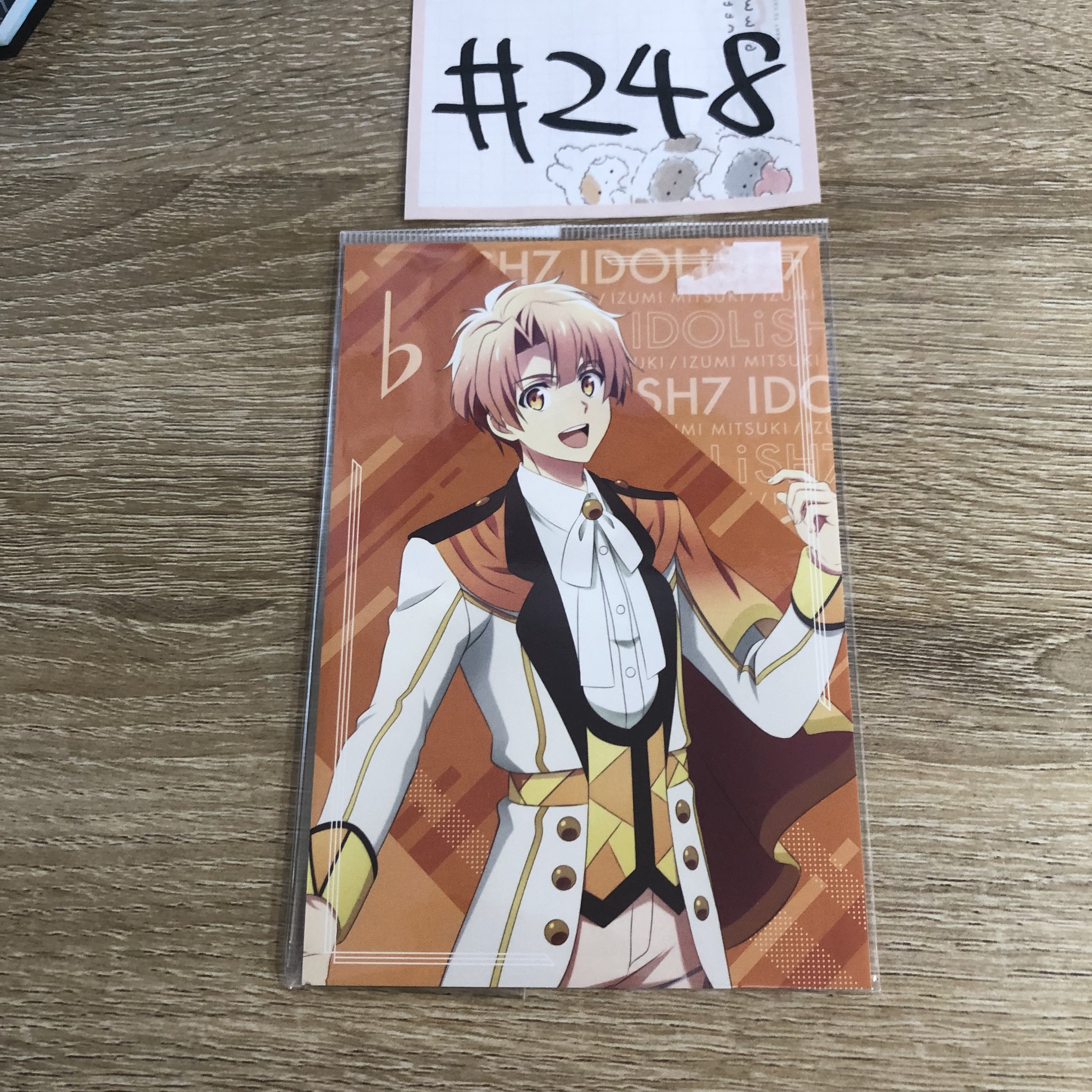 I7  三月 明信片#248