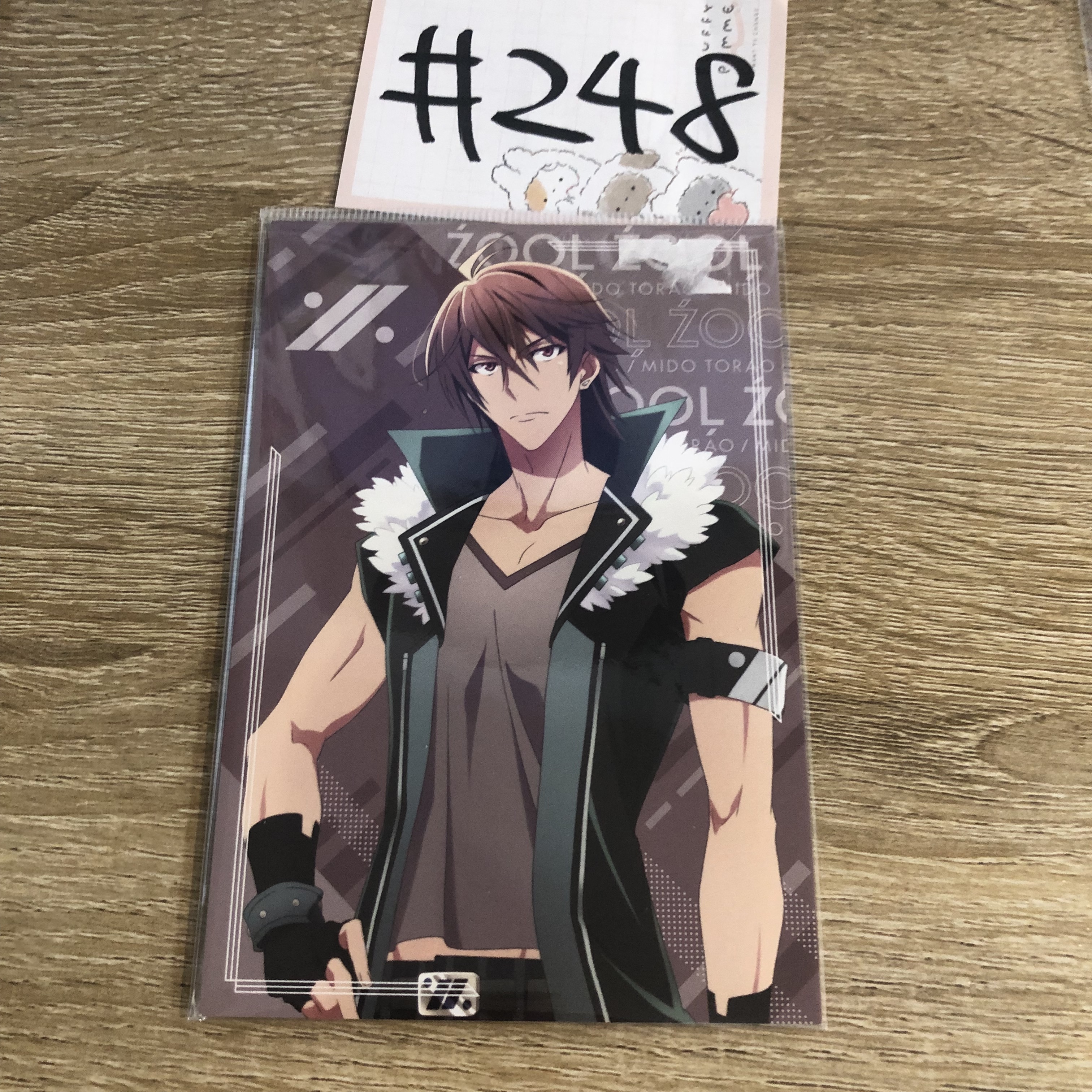 I7  虎於 明信片#248