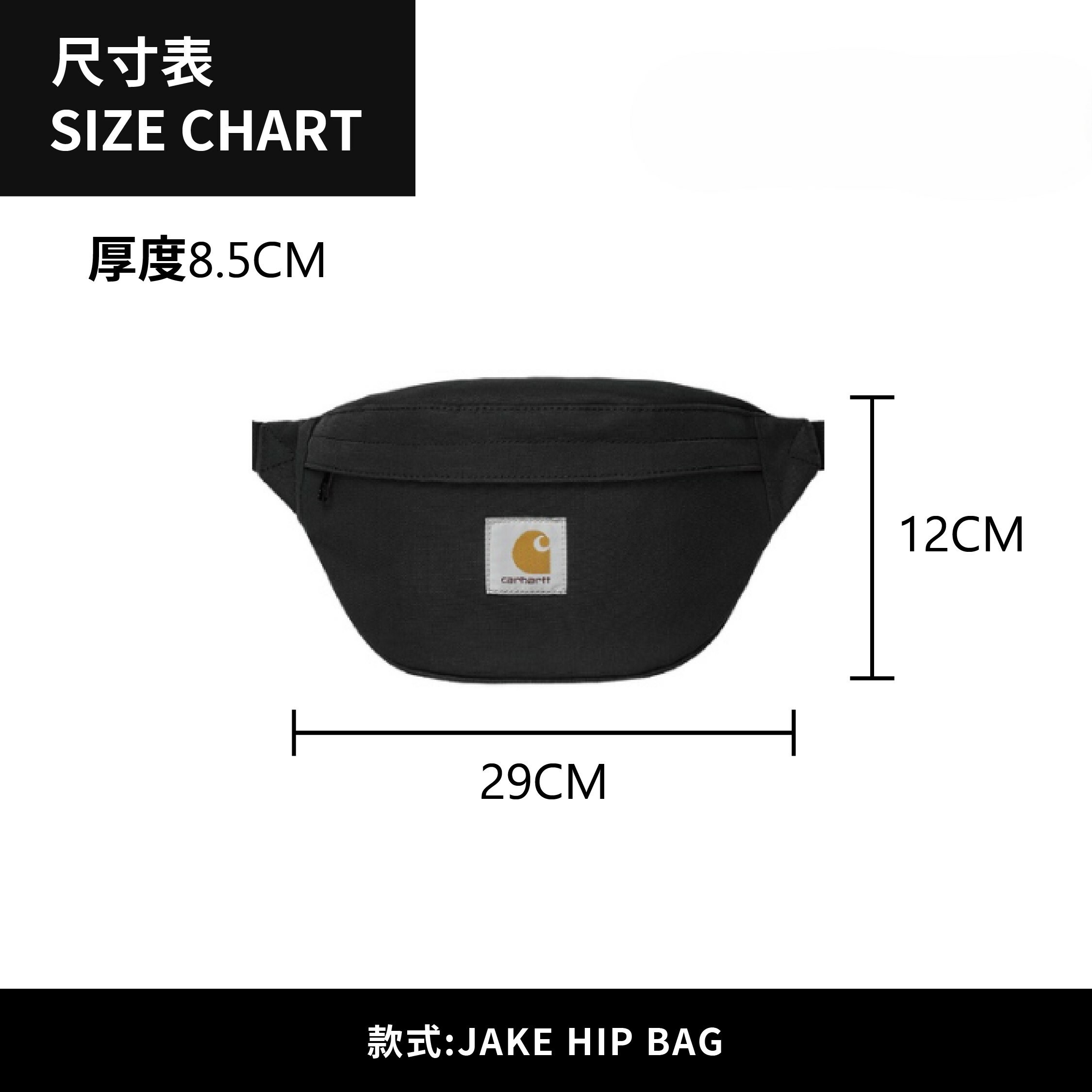 ☆ETW☆【EASY TO WEAR】歐版 CARHARTT WIP Jake Hip Bag 側背包 斜背包 小肩包 腰包
