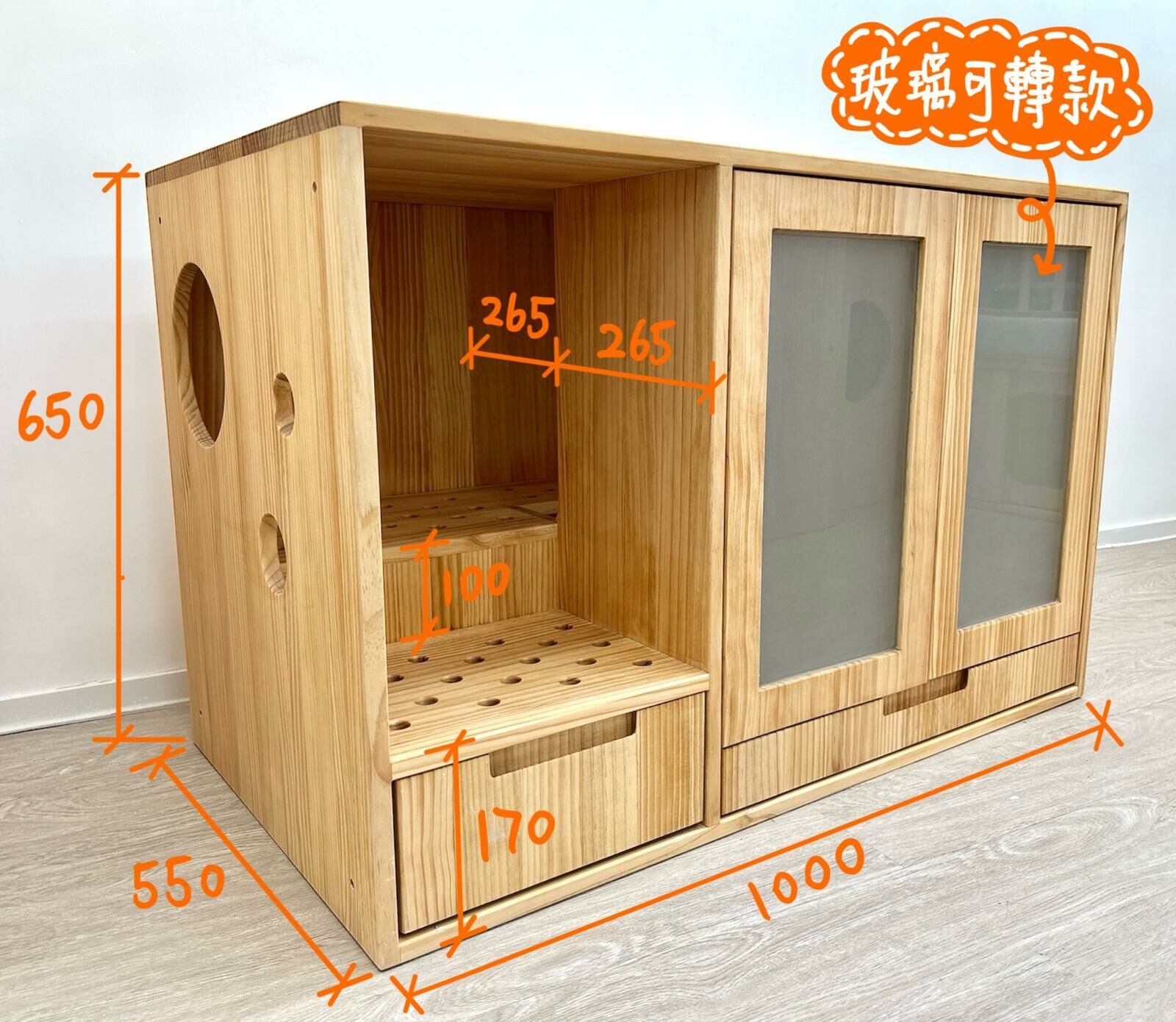 積木櫃 - J