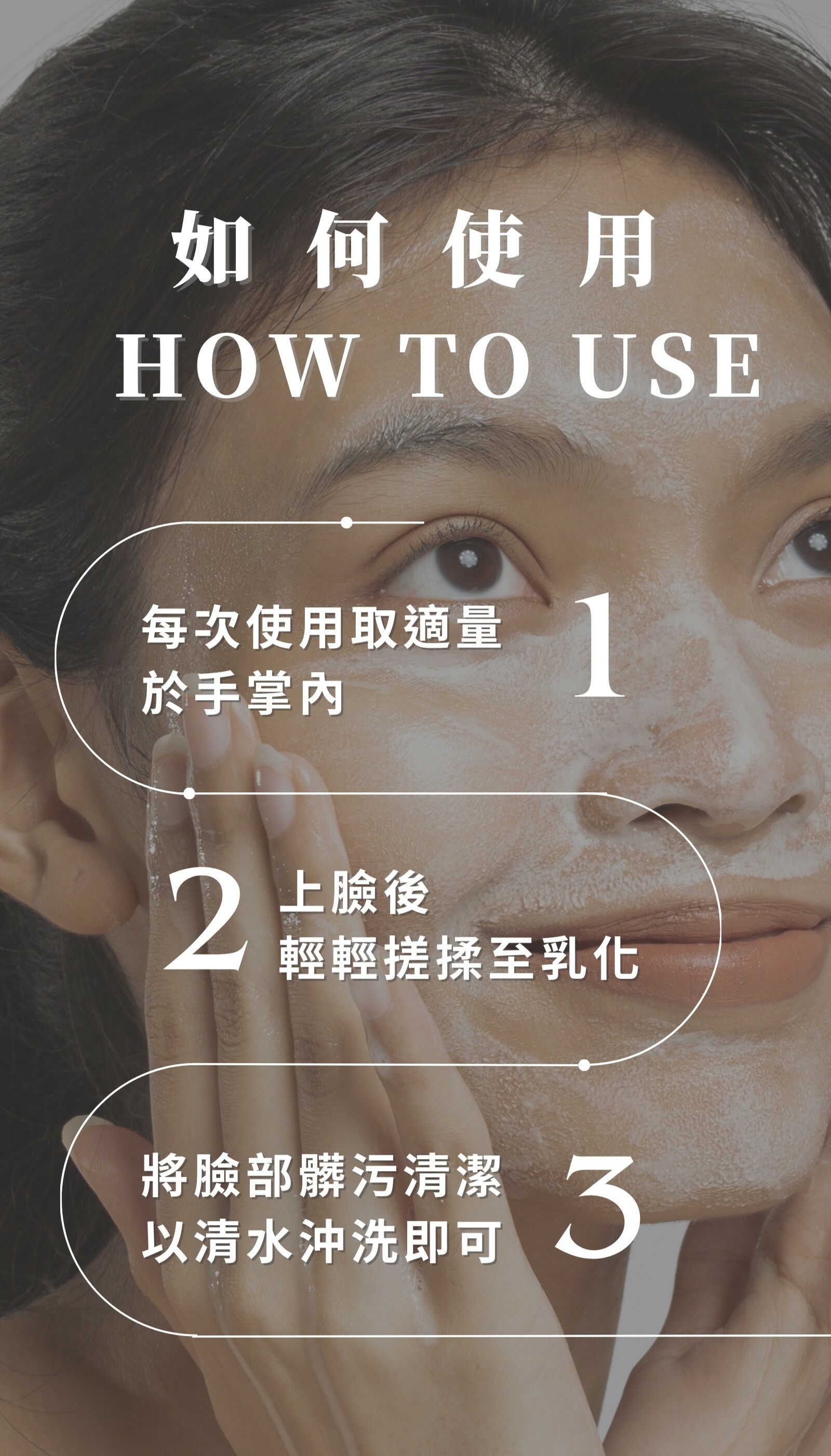 REBONCEL瑞本氏 無患子植物卸妝油