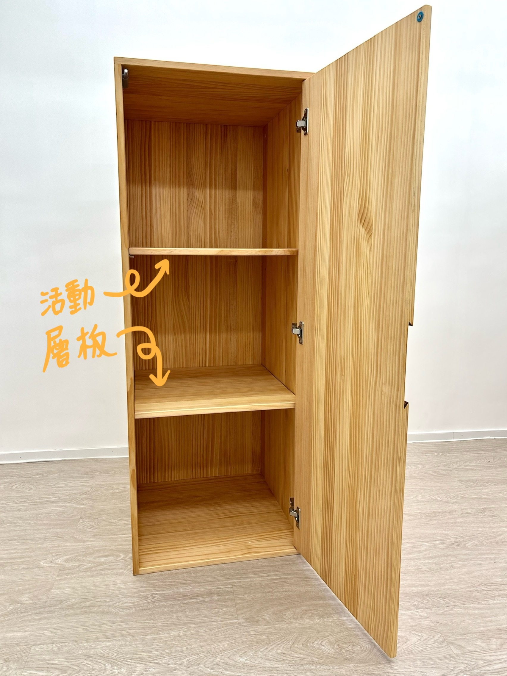 積木櫃 - F