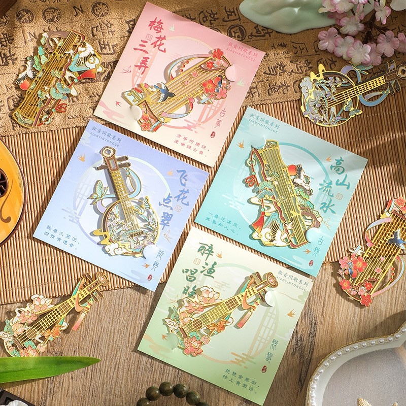 Chinese Zither & Pipa Metal Bookmark