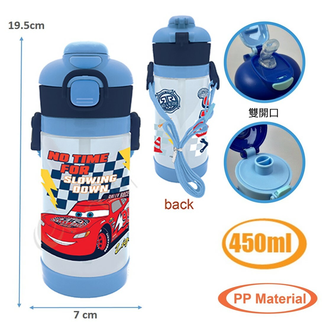 迪士尼反斗車王 - 便攜式背帶兒童吸管水樽| 兩段開合式(450ml)