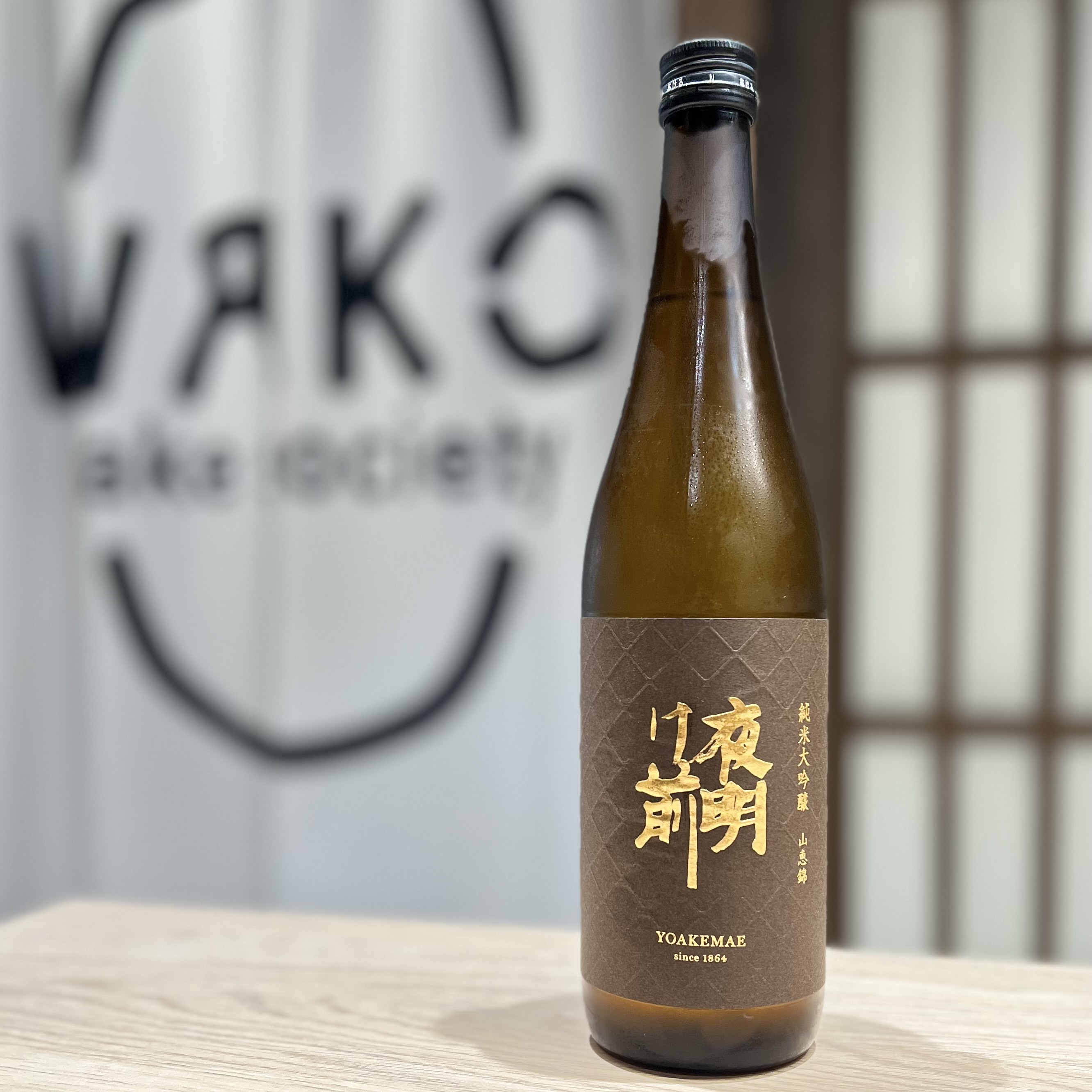 清酒 夜明け前 山惠錦 純米大吟釀 720ml