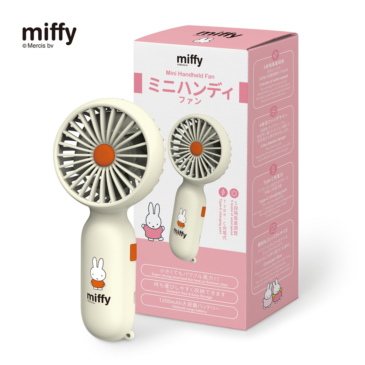 預 購 產 品 (預計兩星期後發貨)丨miffy 迷你手持風扇