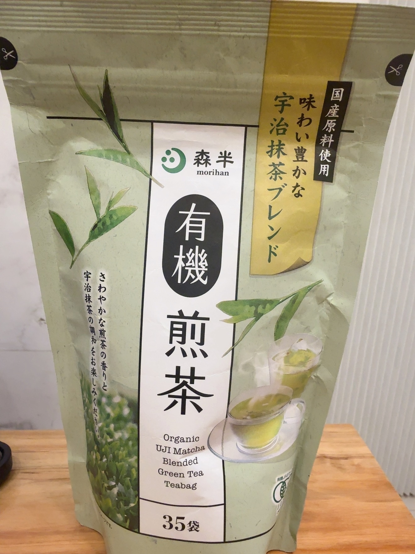森半有機煎茶