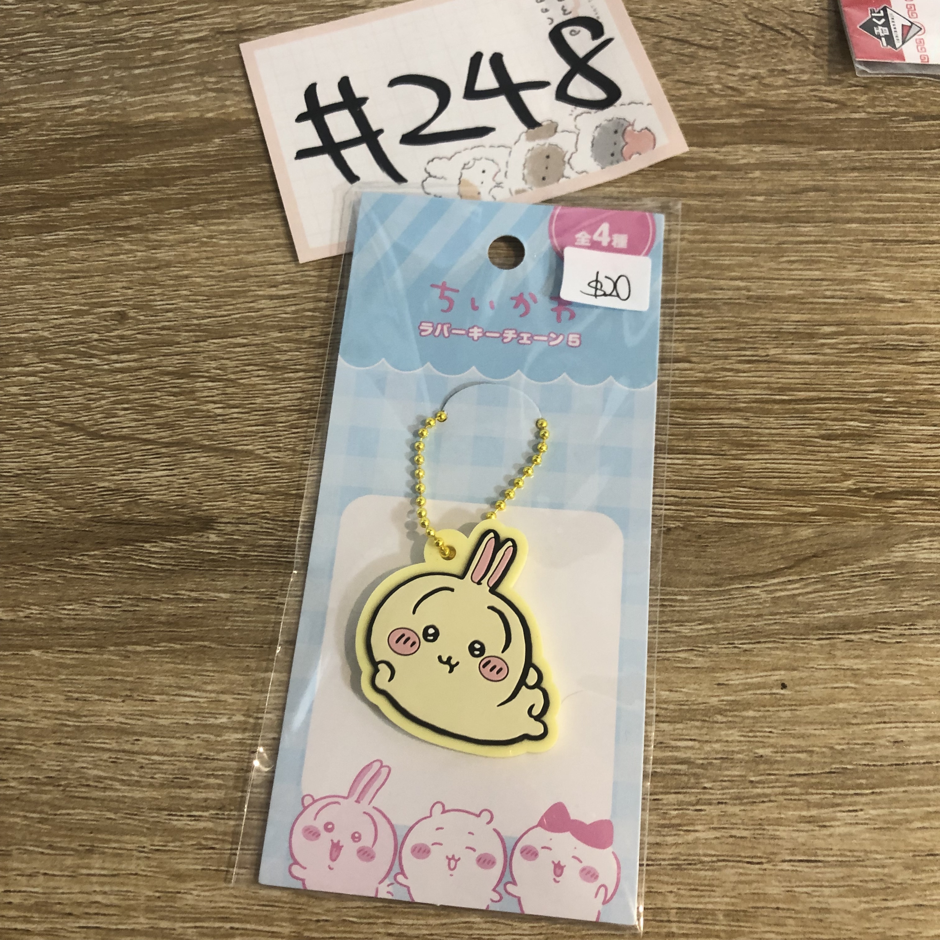 CHIIKAWA 兔兔 掛件#248