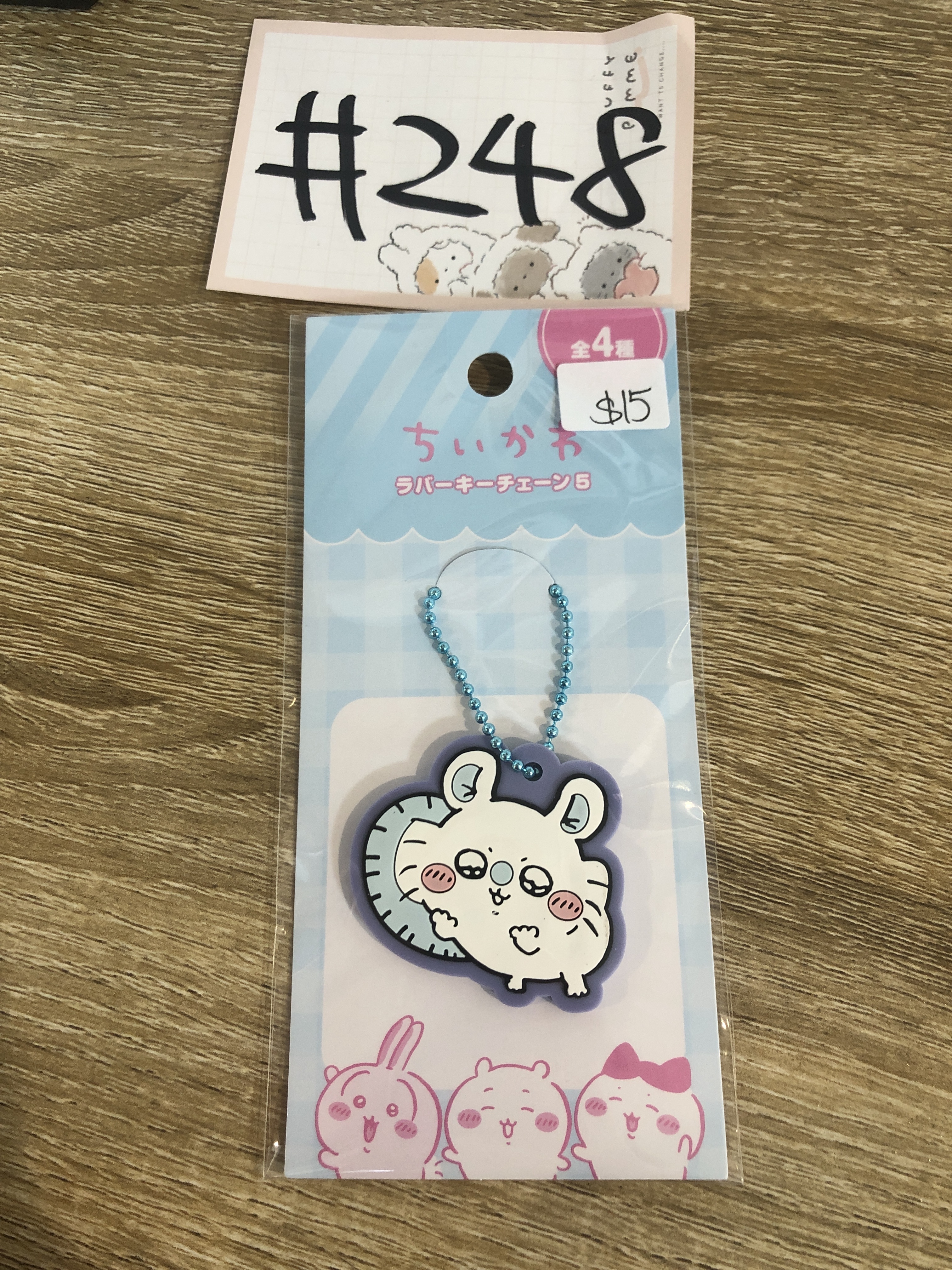 CHIIKAWA 飛鼠 掛件#248