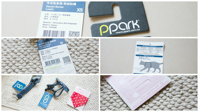 PPark胸背帶和牽繩