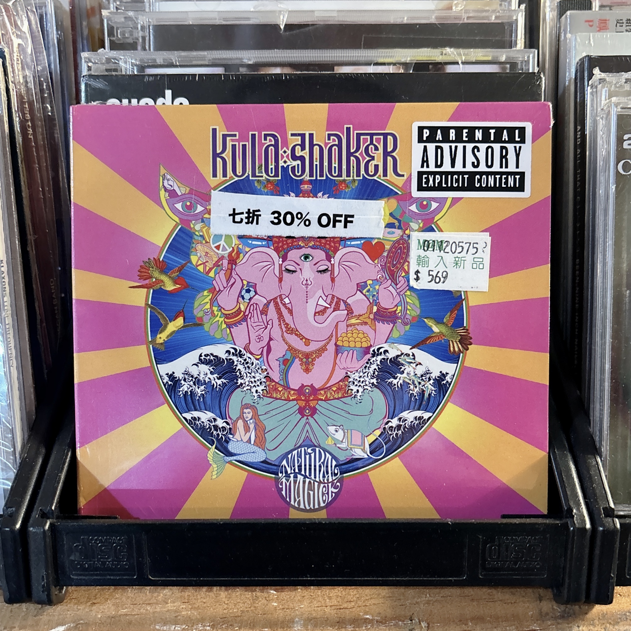 Kula Shaker《Natural Magick》（CD）