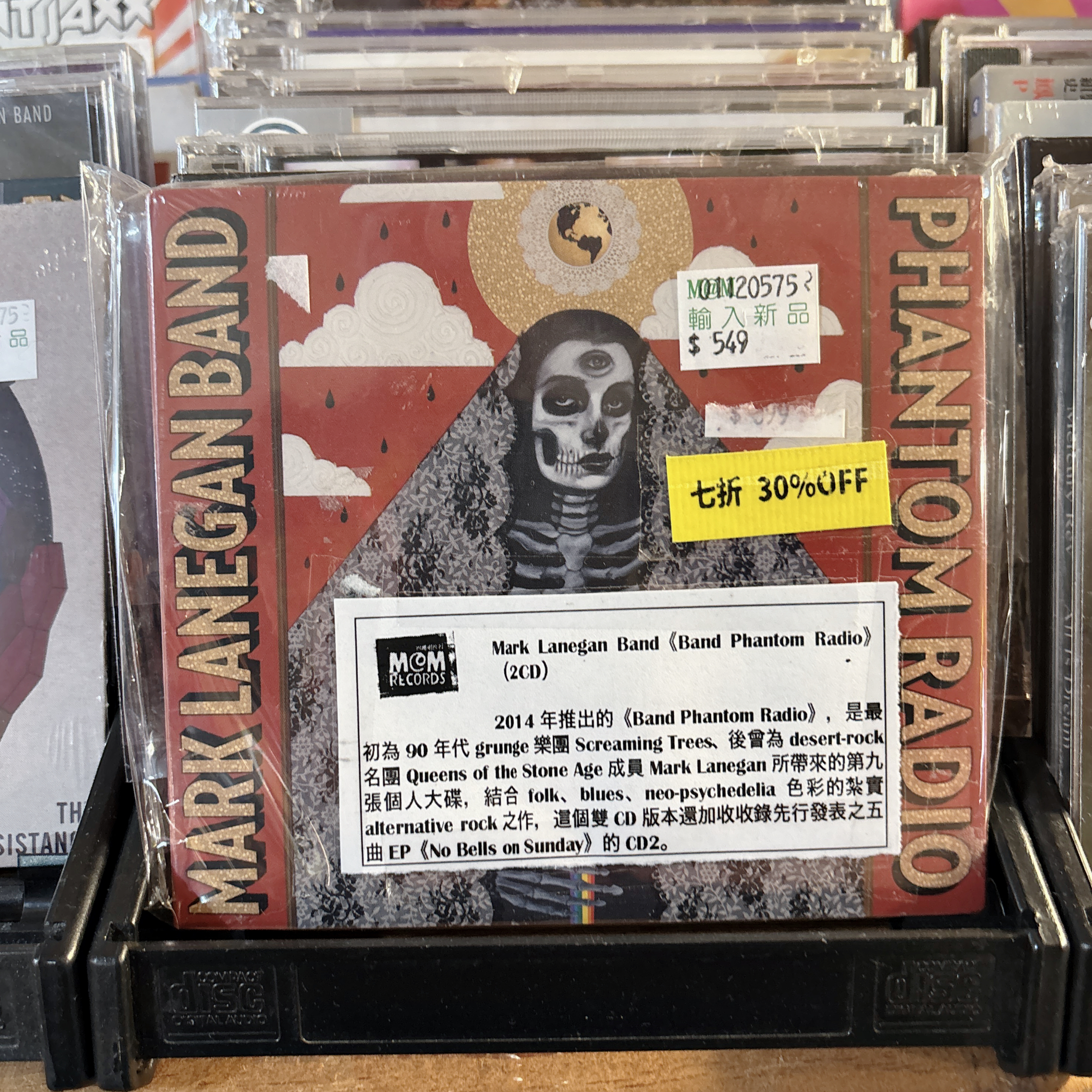Mark Lanegan Band《Band Phantom Radio》（2CD）