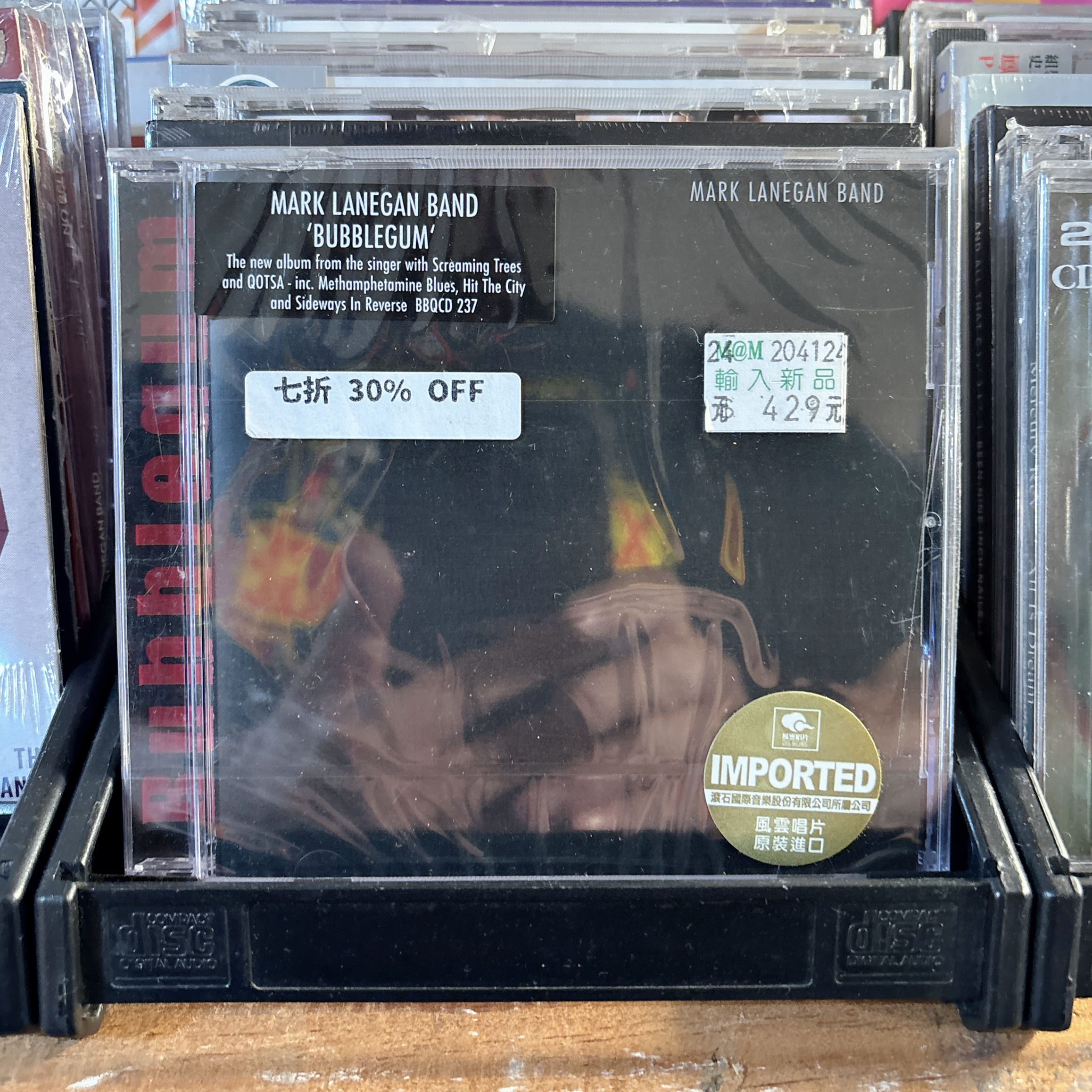 Mark Lanegan Band《Bubblegum》（CD）