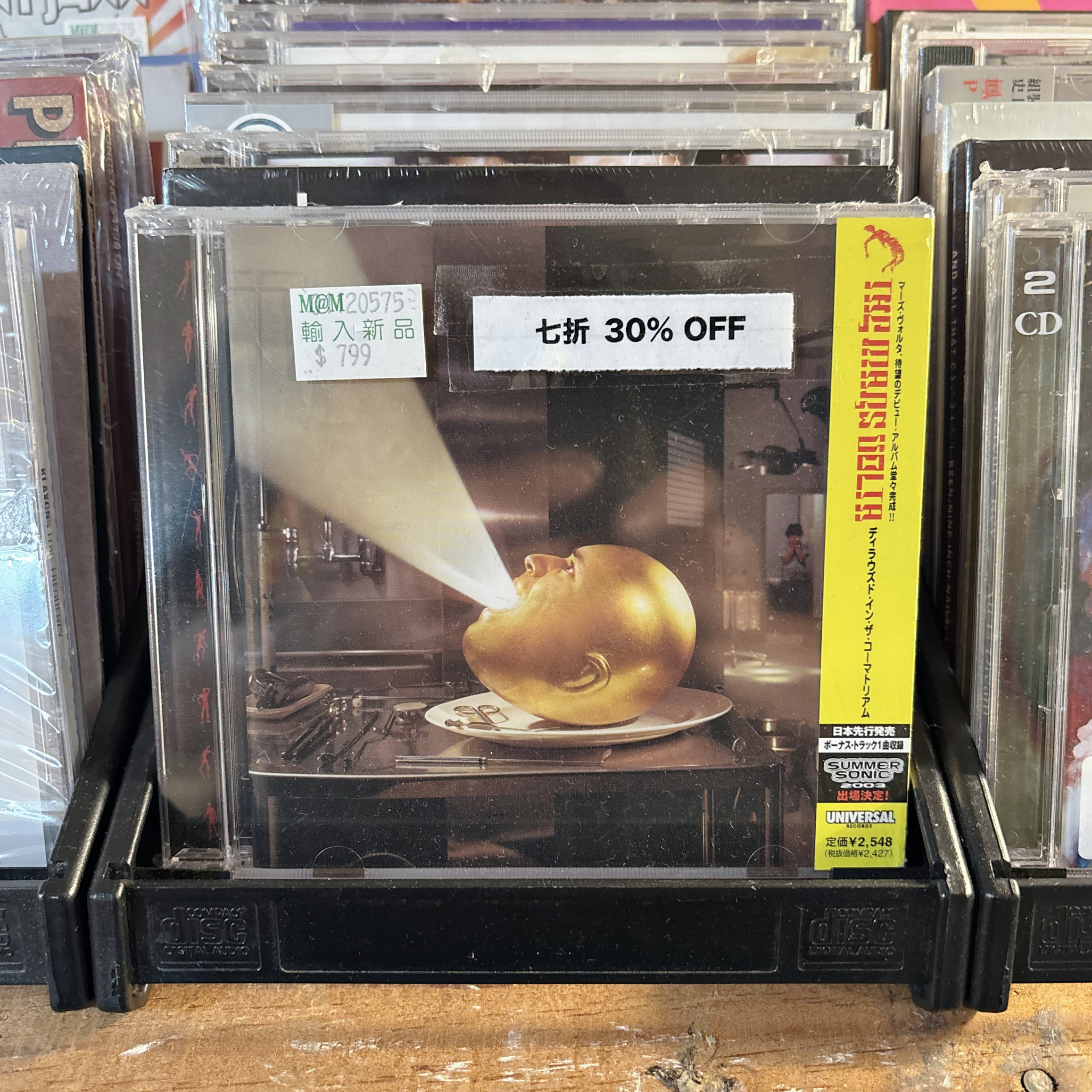 The Mars Volta《De-Loused In The Comatorium》（日盤CD獨家加收一曲）