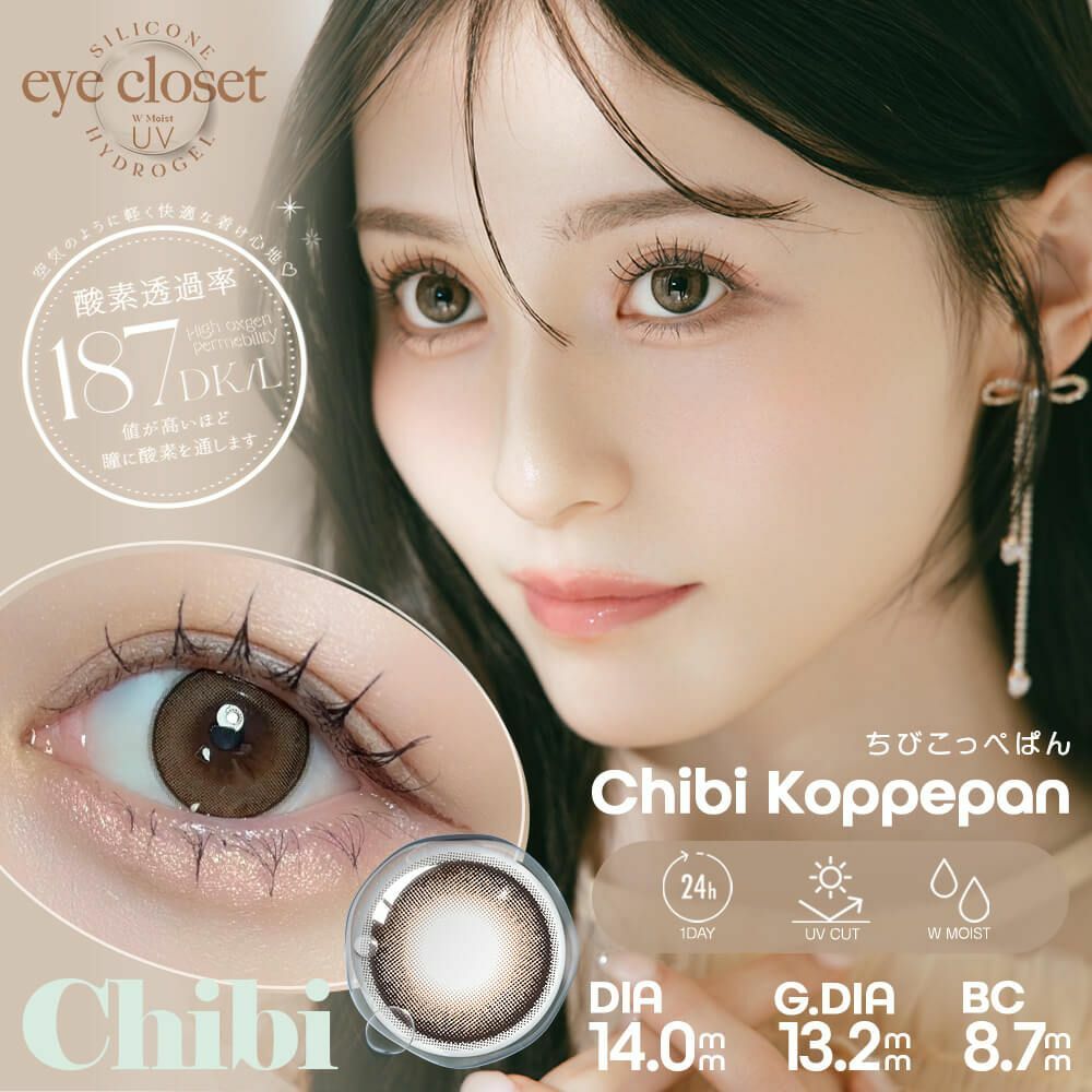 [日拋] Eye closet 1 Day Chibi Koppepan 彩妝隱形眼鏡｜每盒10片