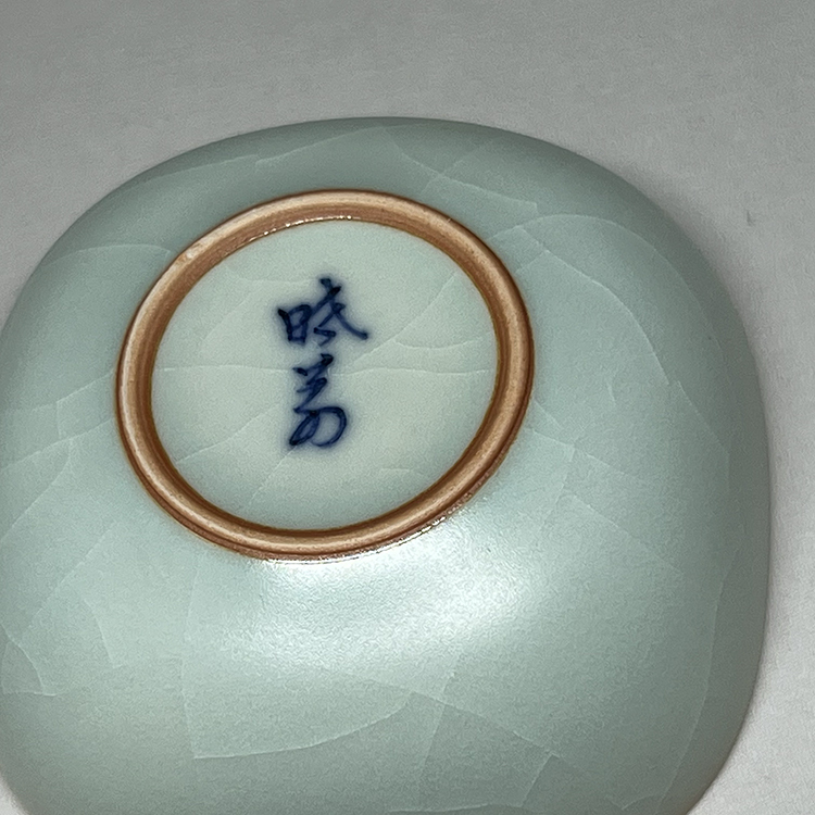 茶香自在】曉芳窯蔡曉芳大師汝窯天青矮四方杯汝瓷