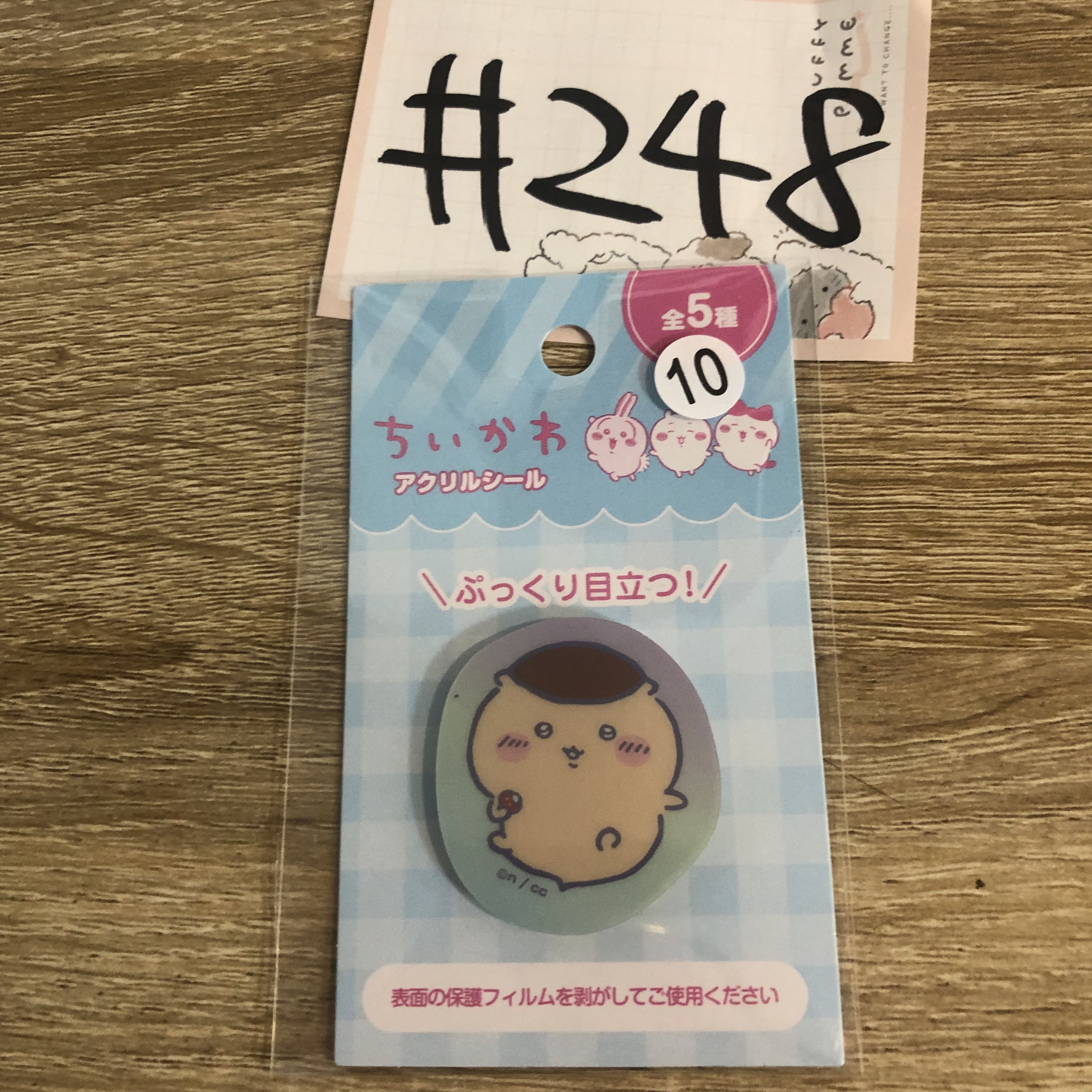 CHIIKAWA 栗子饅頭 膠貼紙#248