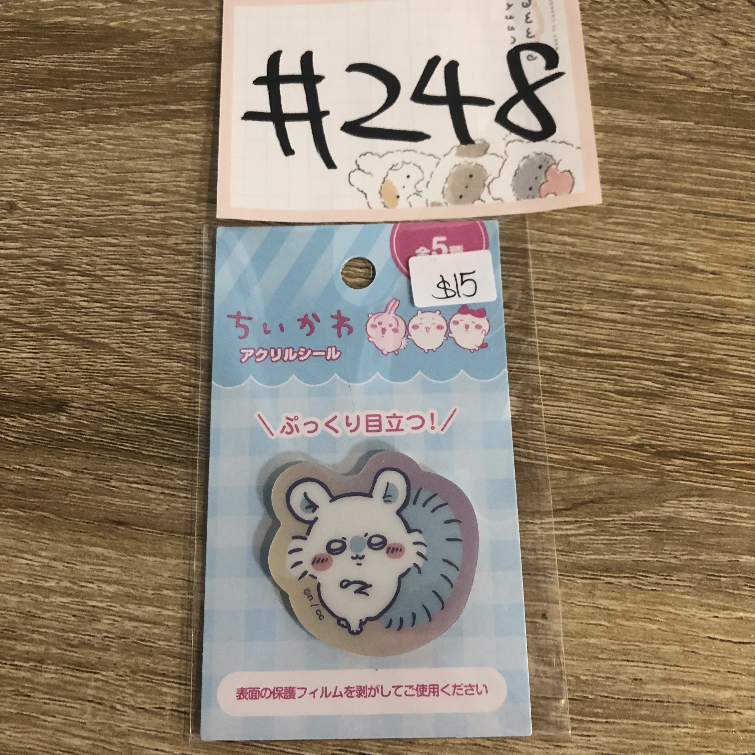 CHIIKAWA 飛鼠 膠貼紙#248