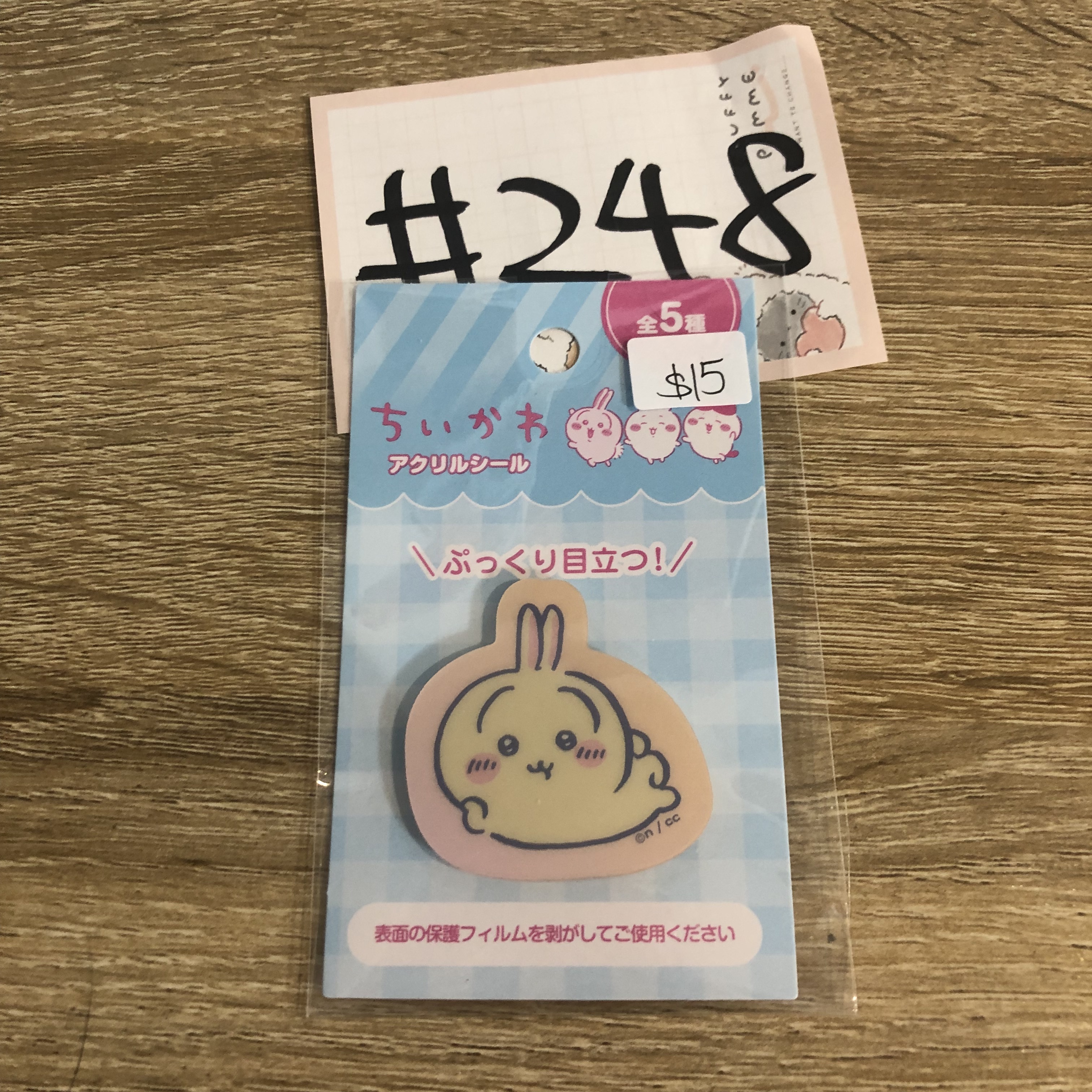 CHIIKAWA 兔兔 膠貼紙#248