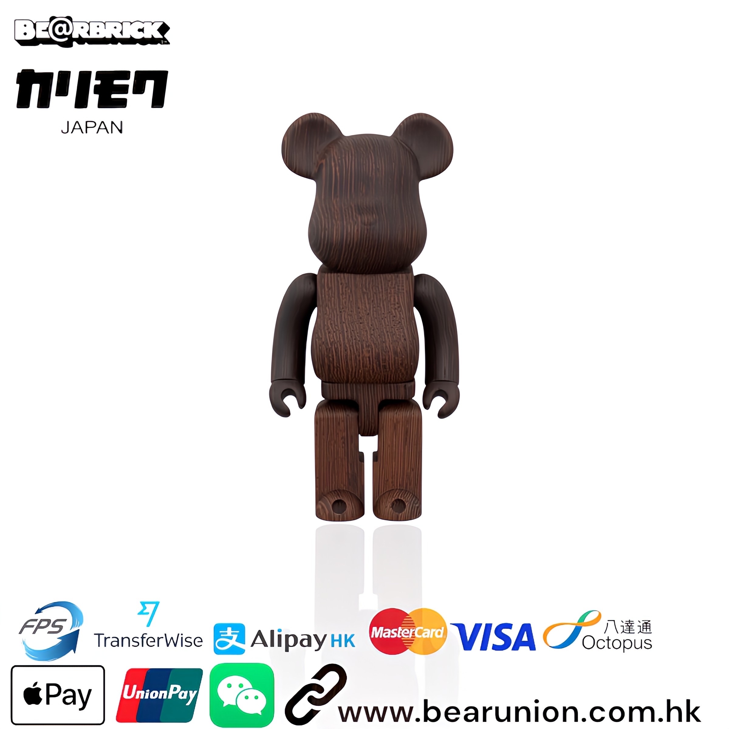 🎏預訂🎏Bearbrick 200% カリモク ウェンジ