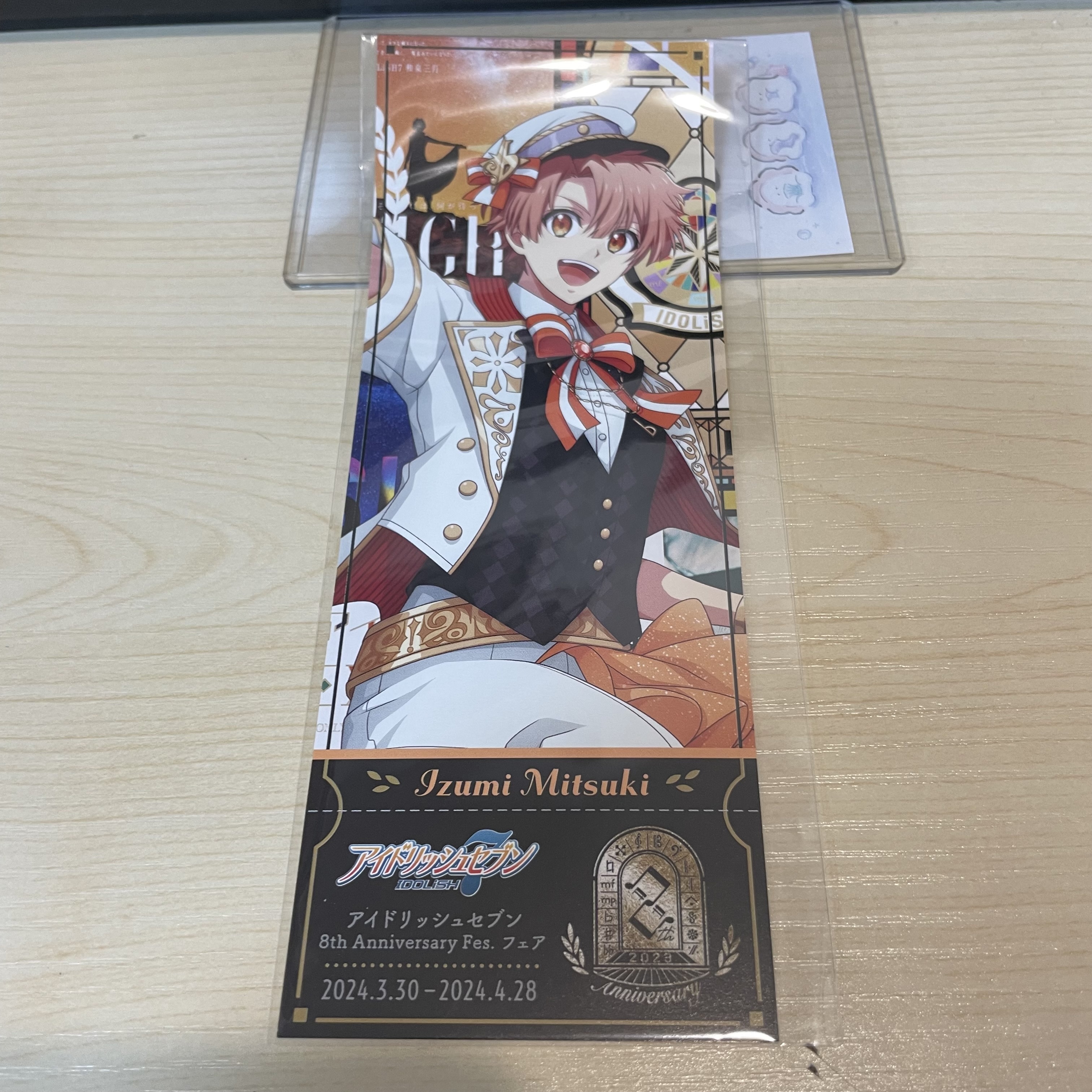 I7 三月 書籤                             YY13